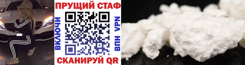 Купить наркотики Чухлома Alpha PVP Меф ГАШ КОКАИН