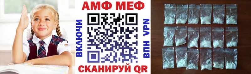 АМФ VHQ  хочу   Чухлома 