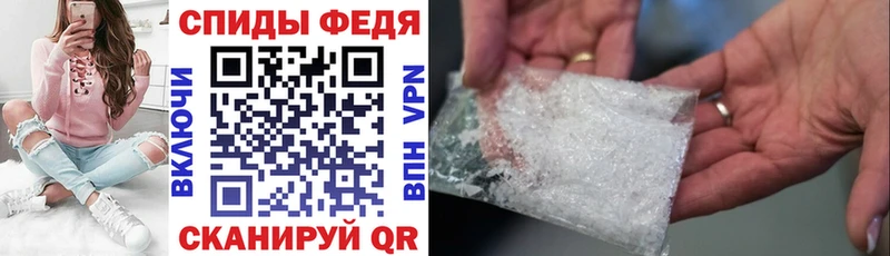 Амфетамин 97% Чухлома
