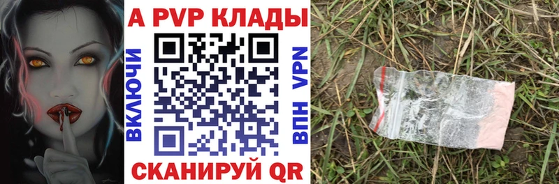 мега онион  Чухлома  APVP кристаллы 