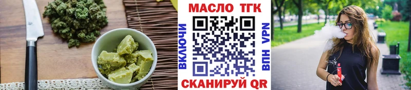 Cannafood конопля наркотики Чухлома