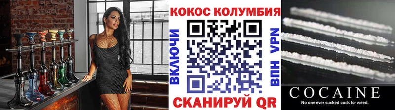 hydra ССЫЛКА  Чухлома  Cocaine Columbia 