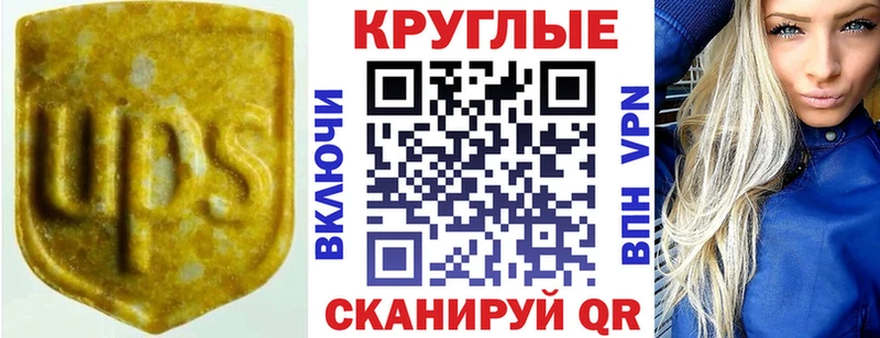Экстази диски  купить  сайты  Чухлома 