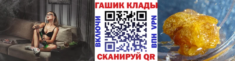 где купить наркоту  Чухлома  Гашиш хэш 
