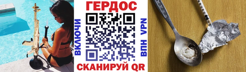 Героин Афган  Чухлома 