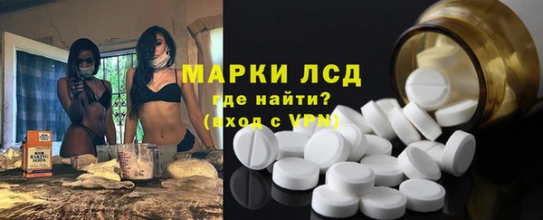 прущие крисы Абинск