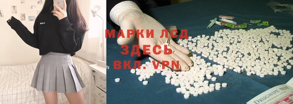 мефедрон VHQ Абдулино