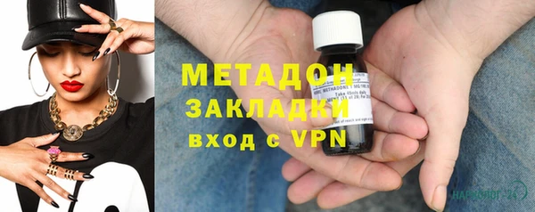 наркотики Абаза