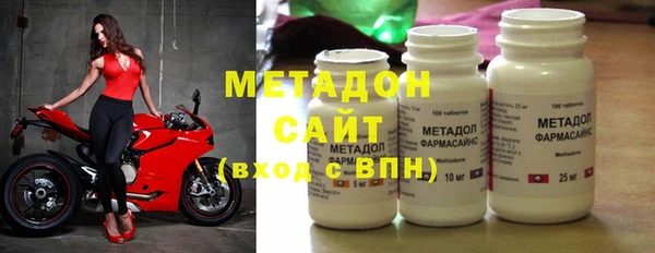 мефедрон VHQ Абдулино