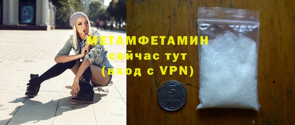 мефедрон VHQ Абдулино