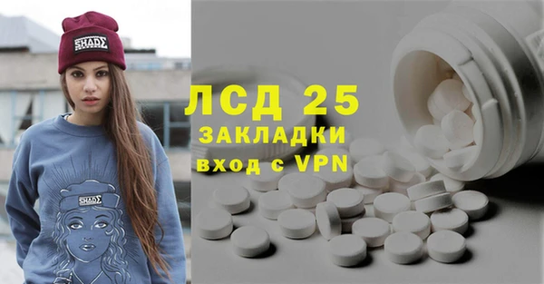 таблы Алексин