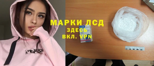наркотики Абаза