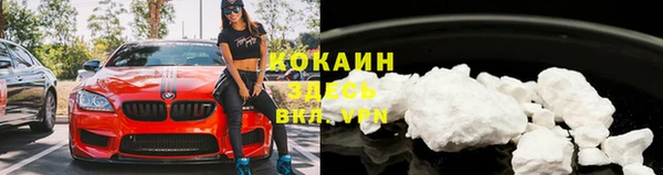 наркотики Абаза