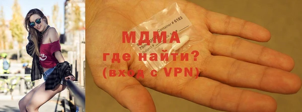 мефедрон VHQ Абдулино