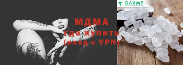мефедрон VHQ Абдулино
