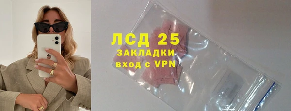 наркотики Абаза