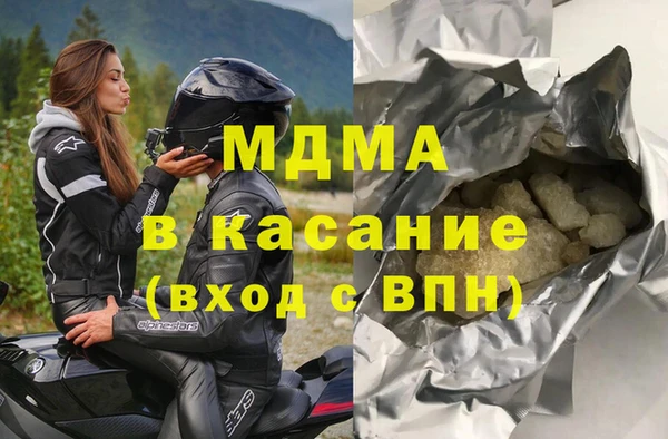 наркотики Абаза