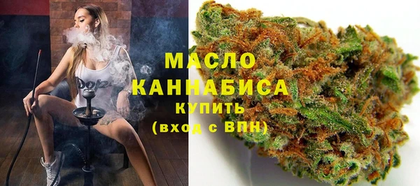 мефедрон VHQ Абдулино