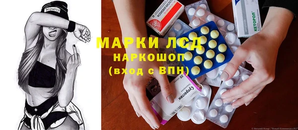 наркотики Абаза