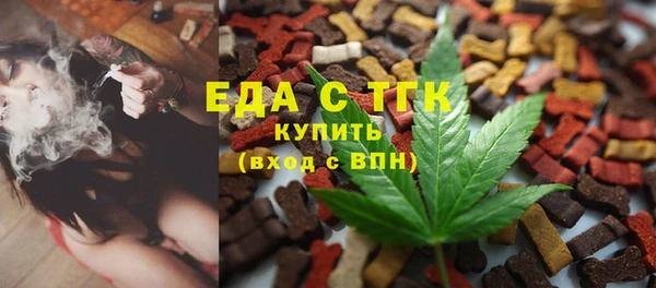 мефедрон VHQ Абдулино