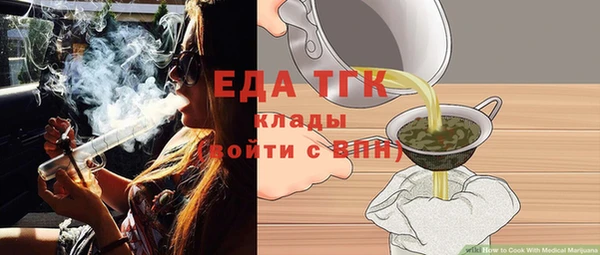 прущие крисы Абинск