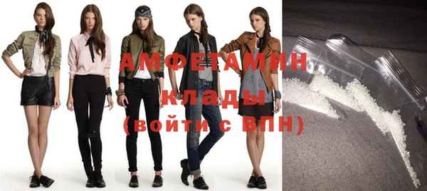 прущие крисы Абинск
