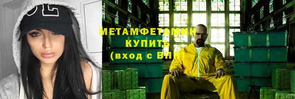 прущие крисы Абинск