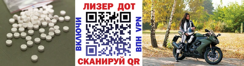 Лсд 25 экстази кислота  Чухлома 
