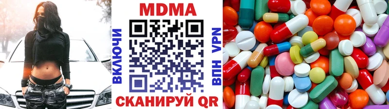 МДМА молли  omg сайт  Чухлома 