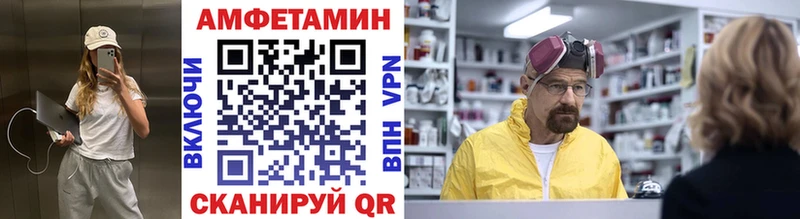 Метамфетамин кристалл  Чухлома 