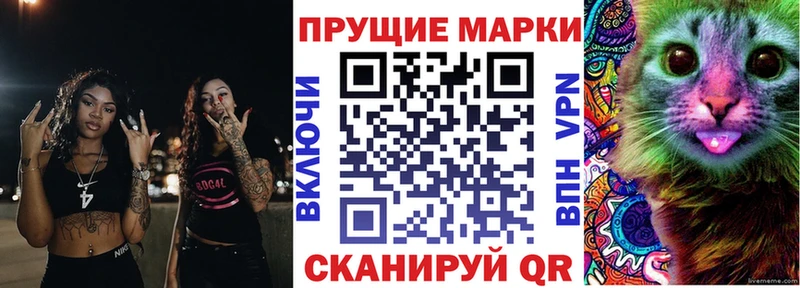 Марки 25I-NBOMe 1,8мг  где найти   Чухлома 