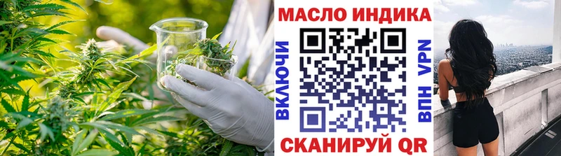 ТГК концентрат  Чухлома 